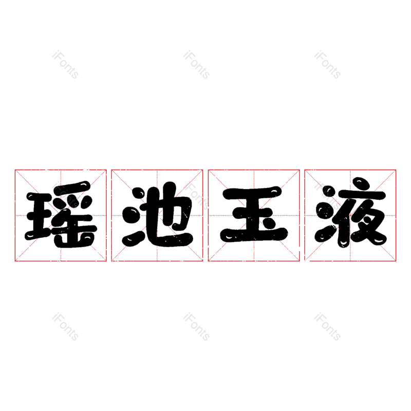 图片,元素,PNG,免抠素材